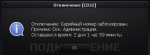 Безымянный.png