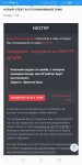 Screenshot_20190510-173959.jpg