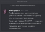 1606662010726.png