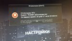изображение_viber_2020-12-01_21-31-28.jpg
