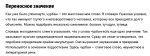 Чурбан.png
