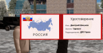 Снимок экрана (36).png