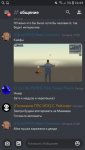 Screenshot_20201214-214916_Discord.jpg