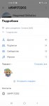 Screenshot_20201217-134652_VK.jpg