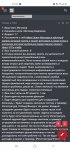 Screenshot_20201219-220243_Chrome.jpg