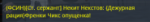 Screenshot_3.png
