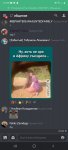 Screenshot_20210103-193904_Discord.jpg