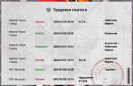 NEXTRP 05.01.2021 15_37_12.png