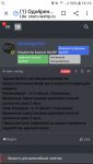 Screenshot_20210122-141627_Chrome.jpg