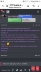 Screenshot_20210122-141652_Chrome.jpg