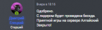 1611422172585.png