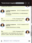 Снимок.PNG