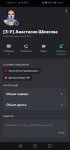 Screenshot_20210212_101718_com.discord.jpg