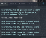 ыыы.png