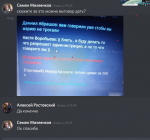 1613425105218.png