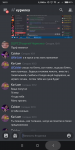 Screenshot_2021-02-27-10-15-17-181_com.discord.png