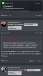 F2EDF41D-6BEE-4E3C-8A45-50209D23A1B1.png