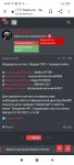 Screenshot_2021-03-10-16-44-54-114_com.android.chrome.jpg