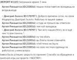 1615618399695.png