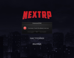 NEXTRP 18.03.2021 20_04_28 (2).png