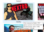 цваа.png