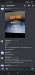 Screenshot_20210330-230653_Discord.jpg