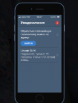 Screenshot_2.png