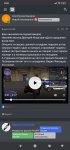 Screenshot_2021-04-07-00-49-35-221_com.android.chrome.jpg