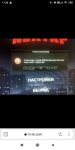 Screenshot_2021-04-09-17-26-25-107_com.yandex.browser.lite.jpg