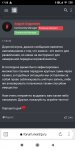 Screenshot_2021-04-09-17-58-54-857_com.yandex.browser.lite.jpg
