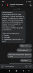 Screenshot_2021-04-10-20-21-05-468_com.vkontakte.android.jpg