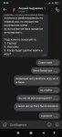 Screenshot_2021-04-10-20-20-59-035_com.vkontakte.android.jpg