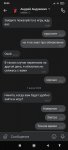 Screenshot_2021-04-10-20-20-50-256_com.vkontakte.android.jpg