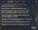 пруф о бане.png