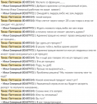 паттинсон.PNG