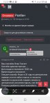 Screenshot_20210412-123314_Yandex.jpg