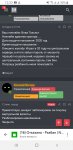 Screenshot_20210412-123311_Yandex.jpg