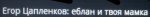 ЖБ1.jpg
