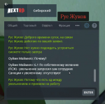 1619266529570.png