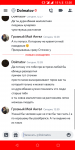 Скриншот_20210426-123006.png