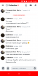 Скриншот_20210426-122453.png