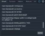 на форум1 (2).png