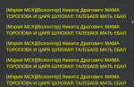 mta-screen_2021-05-03_15-55-57тор.png