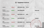 1620301747224.png