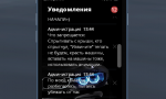изображение_2021-05-08_143727.png