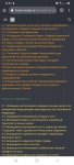 Screenshot_20210510-105249_Chrome.jpg