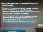 мамкаёбы3.jpg