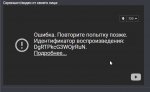 Скриншот 18-05-2021 101440.jpg