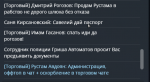 Безымянный.png