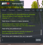 скрин.png